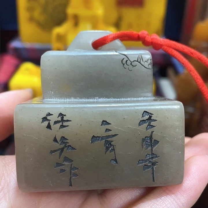 寿山石印石篆刻印章引首章闲章姓名章生日礼物