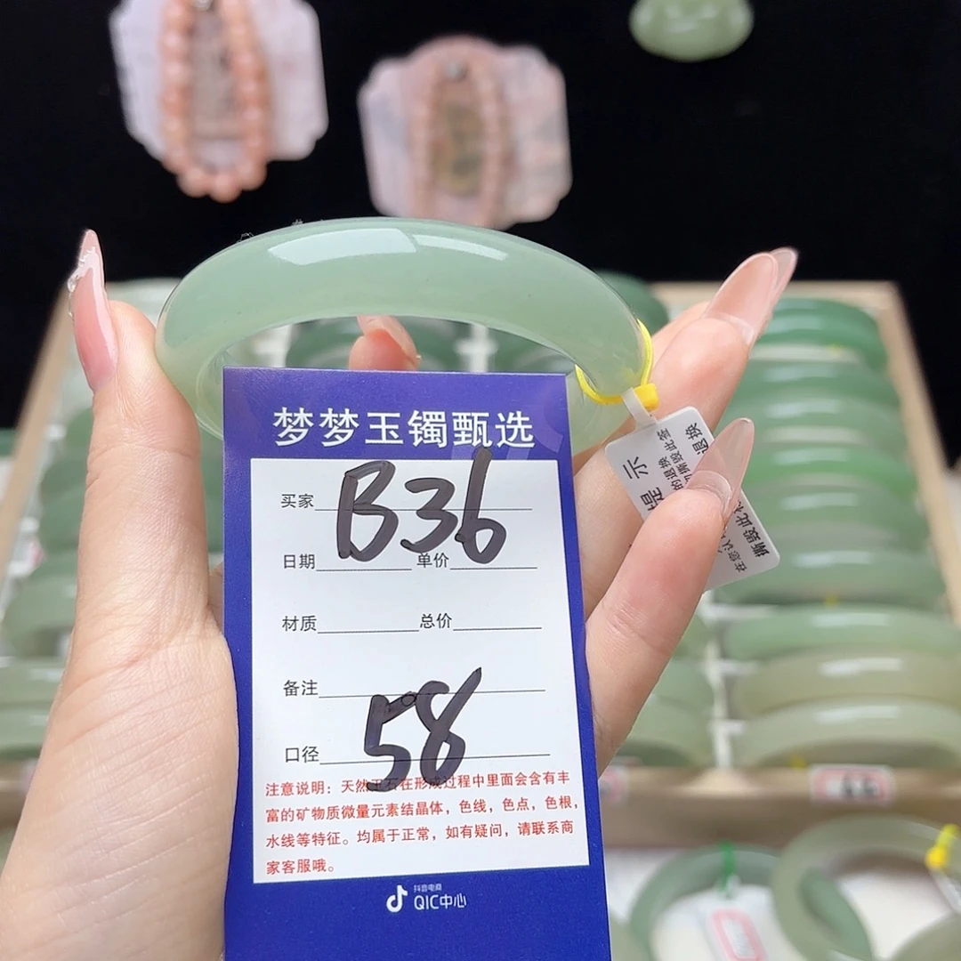 如***｡未镶嵌手镯石英质玉