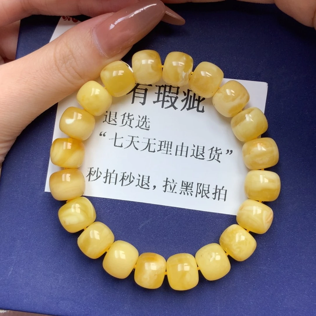 未镶嵌琥珀珠宝奇石9