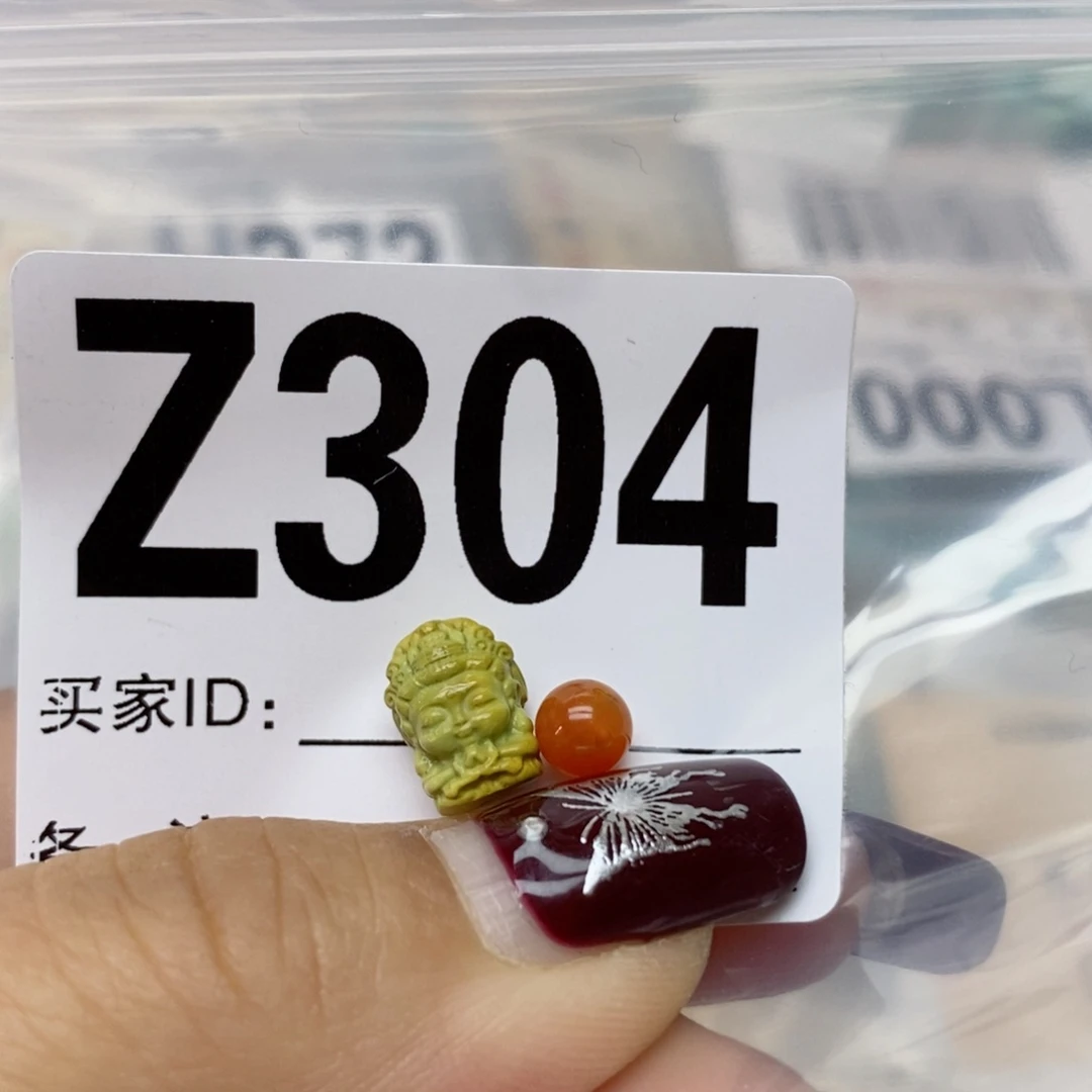 南红玛瑙配饰未镶嵌