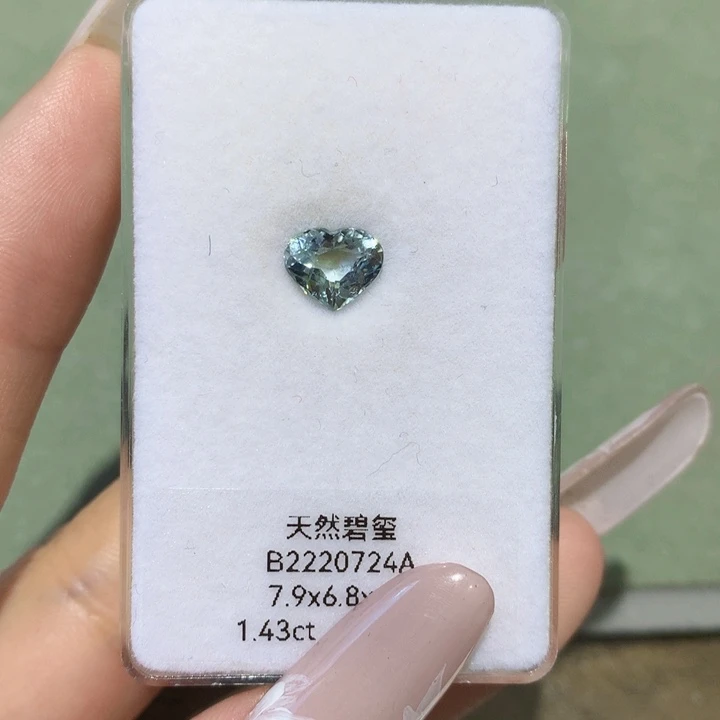 碧玺珠宝半成品未镶嵌1.43ct