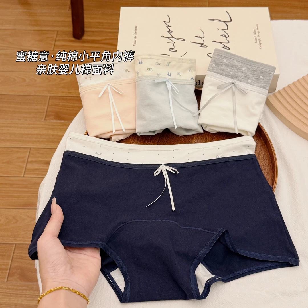 【氧气多巴胺】平角裤10A抑菌无痕内裤女打底透气中腰女士平角裤