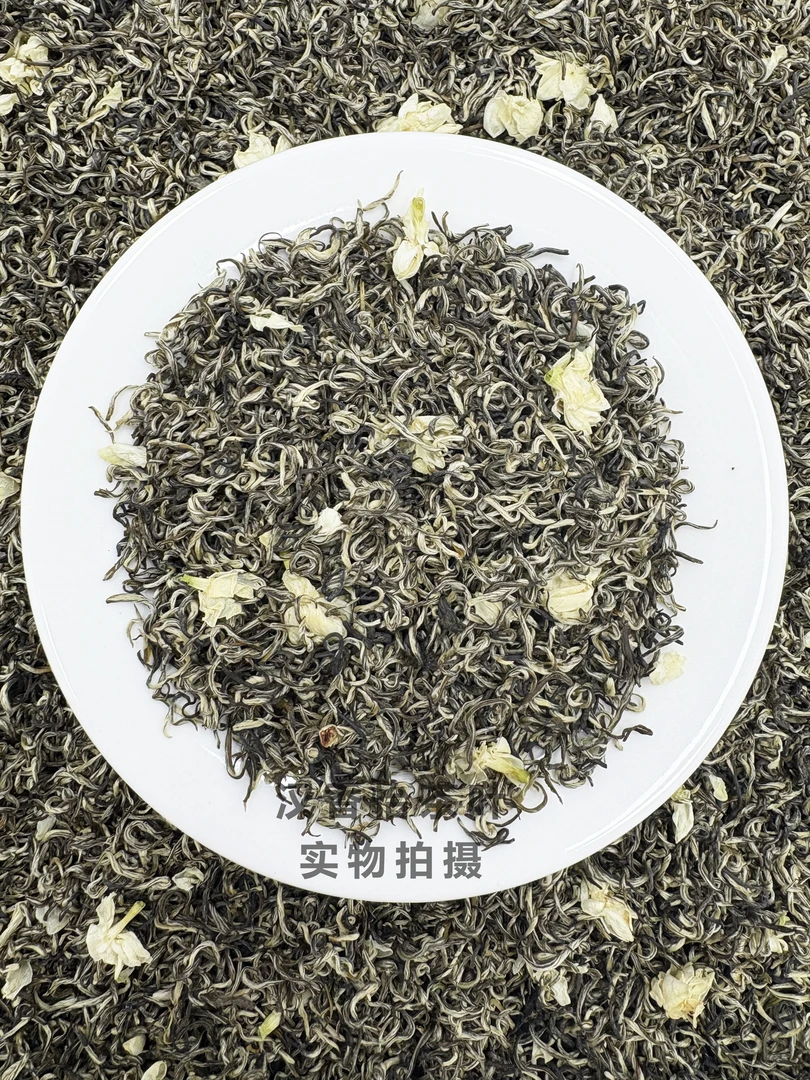 【九窨茉莉飘雪浓香型】广西横县茉莉花茶全芽带花