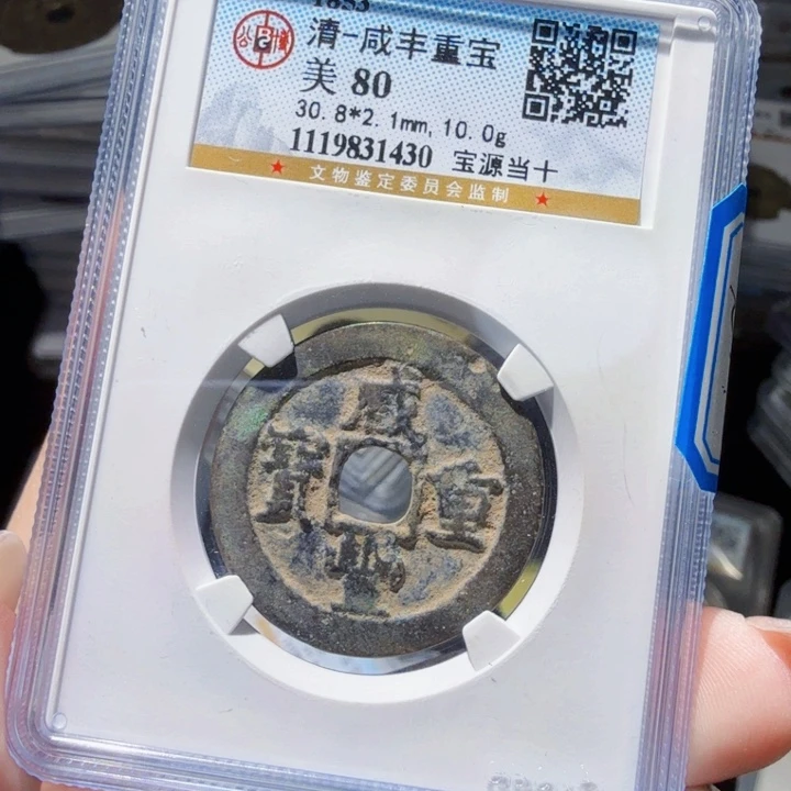 铜As历朝历代。1430