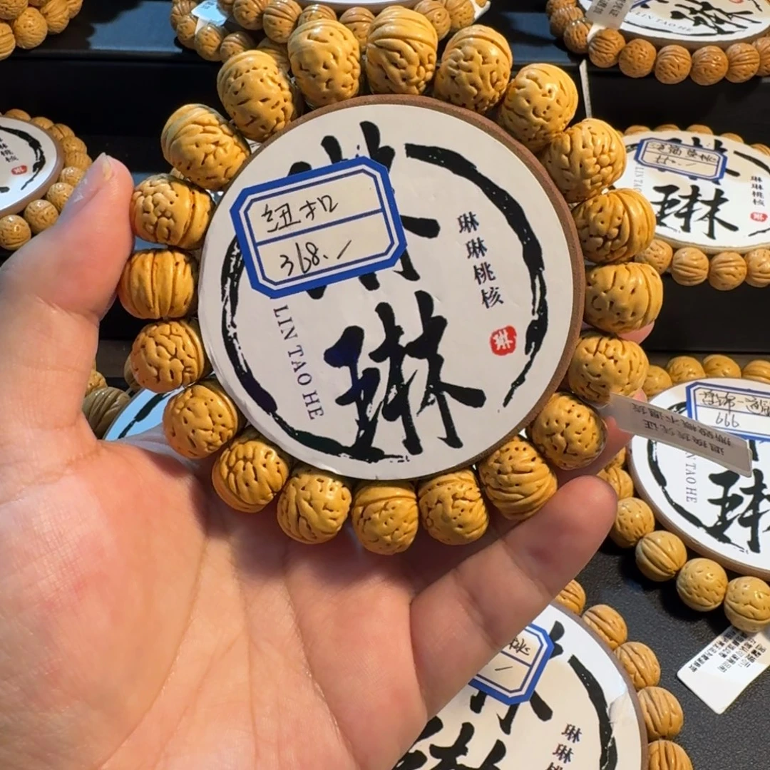 唯***力吊坠桃核精品桃核手串#2