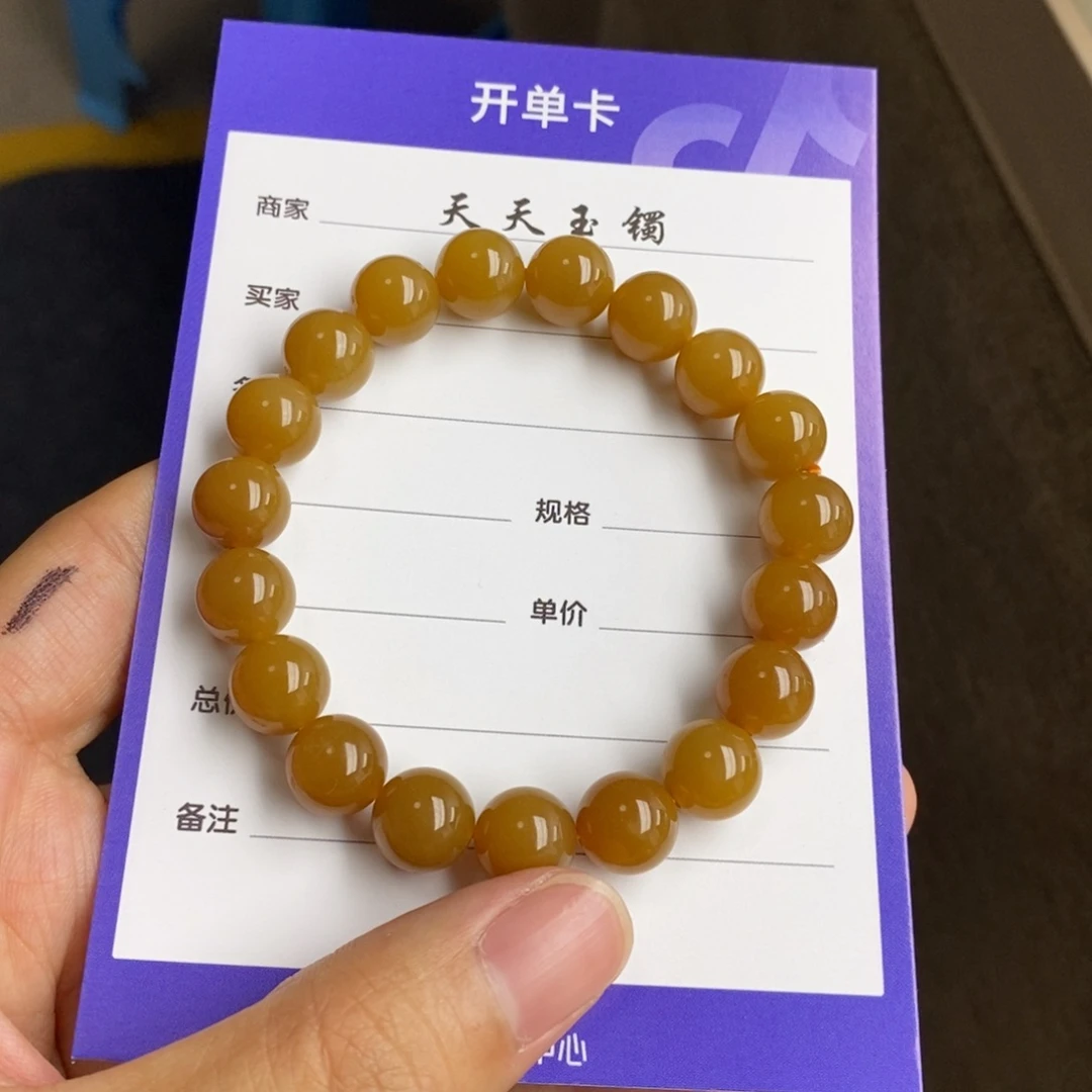 未镶嵌手串和田玉