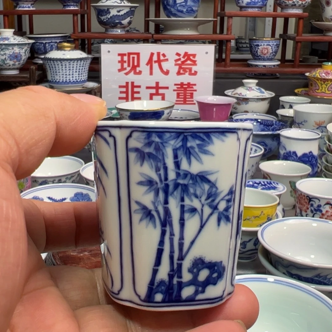 一***然景德镇陶瓷研究所