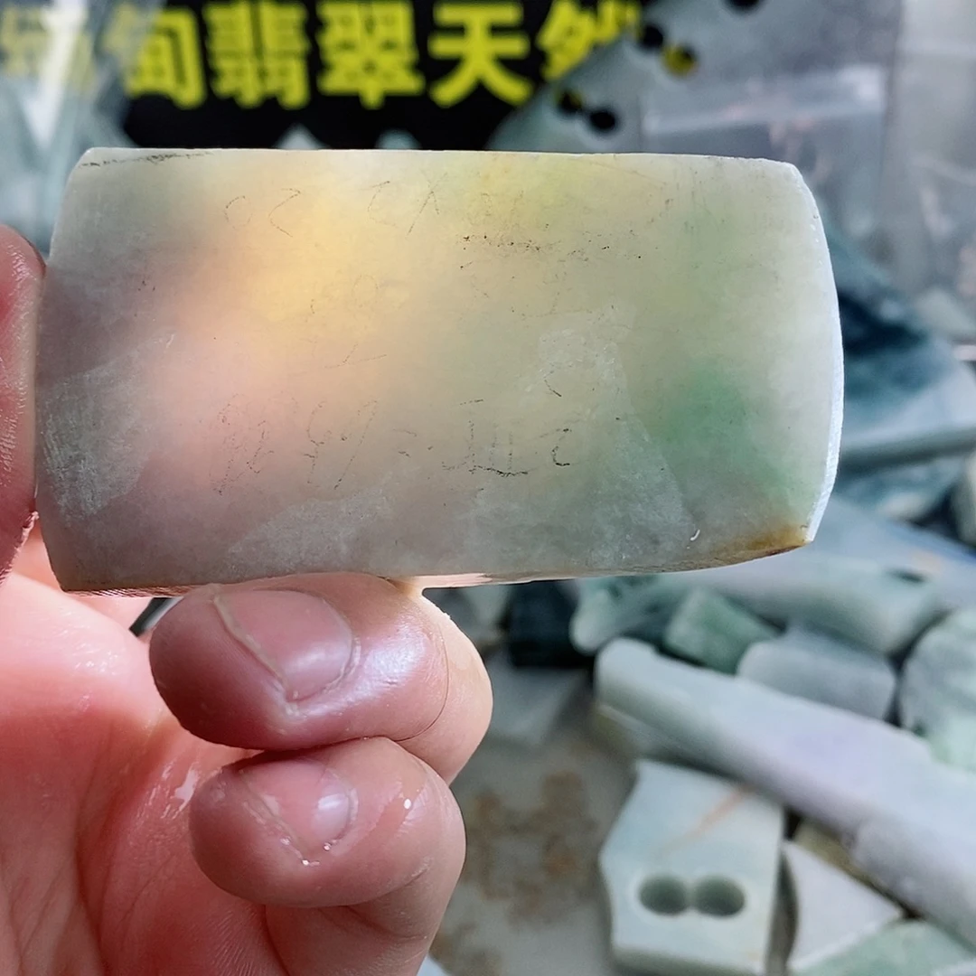 散珠翡翠天然缅甸翡翠a货27
