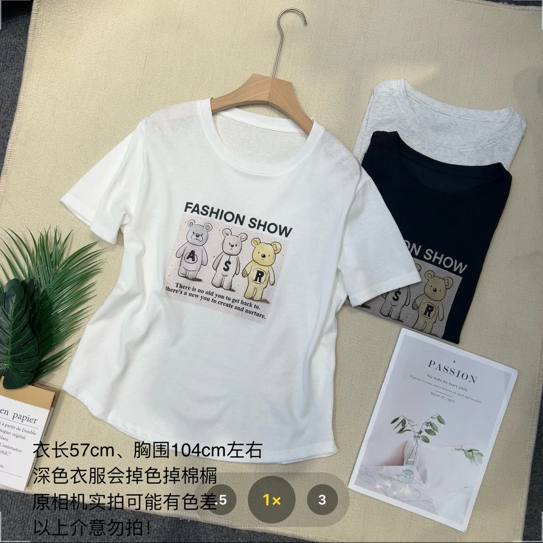 【小妹店】雪花棉三只熊短袖T恤25083