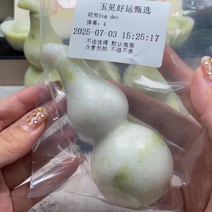 E***y蛇纹石玉未镶嵌颈饰