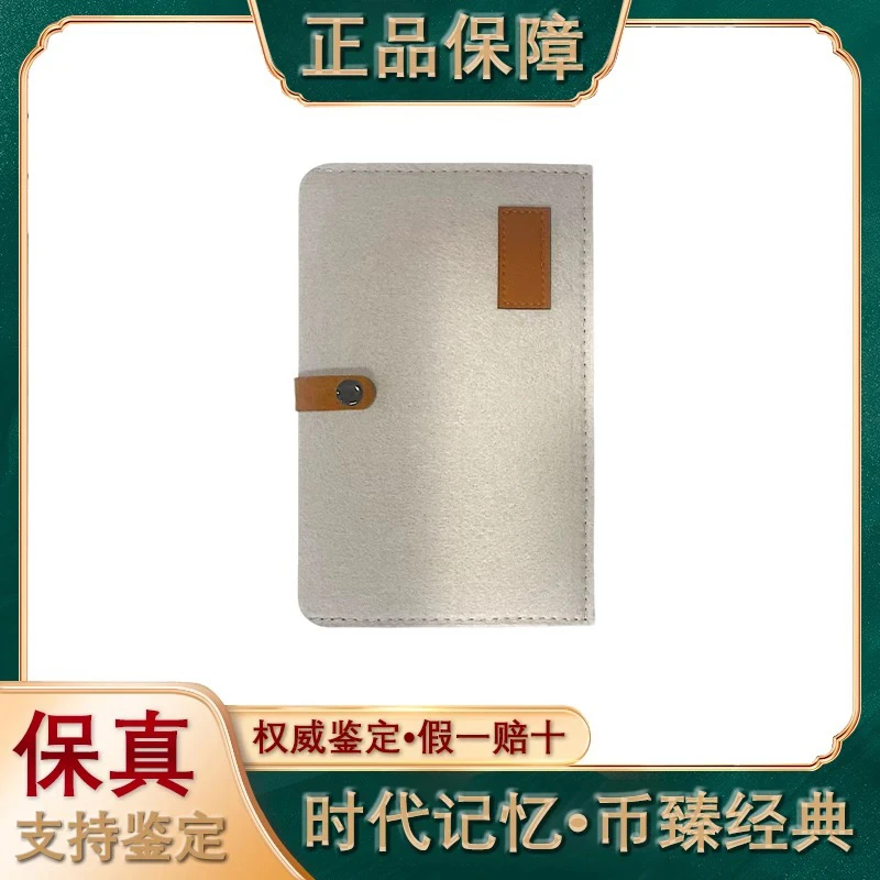 【白星王】三版壹元/荧光版/女拖拉机手/试车票/白星王/单张评级