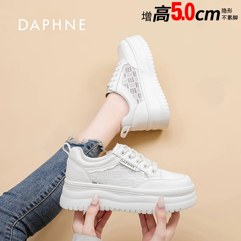 达芙妮网面小白鞋女2025夏季新款厚底增高休闲板鞋子配裙子女鞋子