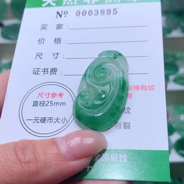 颈饰未镶嵌石英质玉用****6