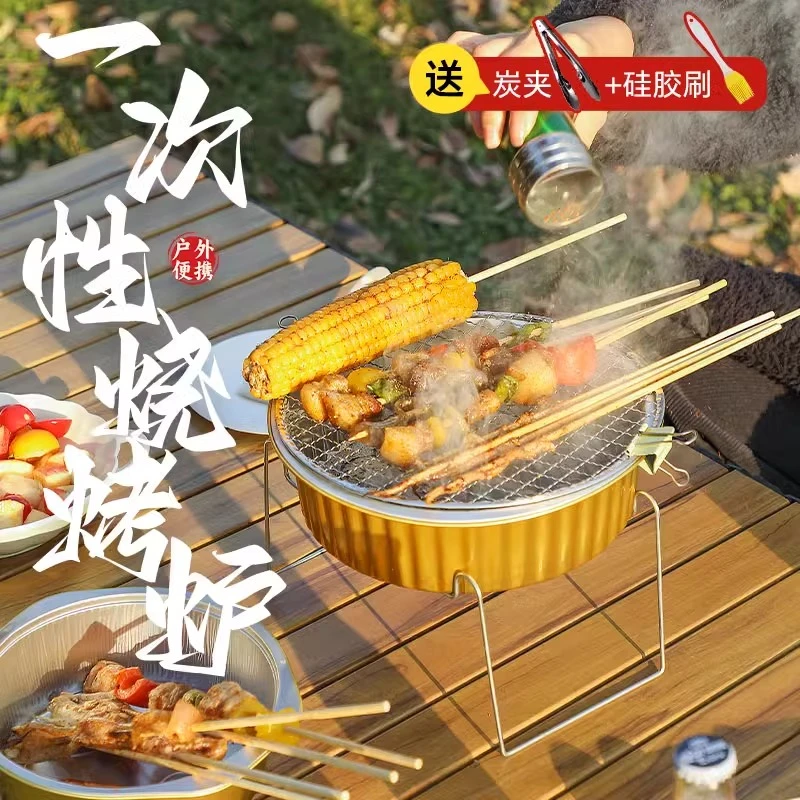 一次性火锅烧烤架全套户外烧烤工具铝箔卡式炉一次性火锅专用锅