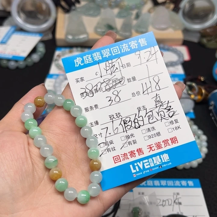 小***板颈饰未镶嵌翡翠天然A货缅甸翡翠