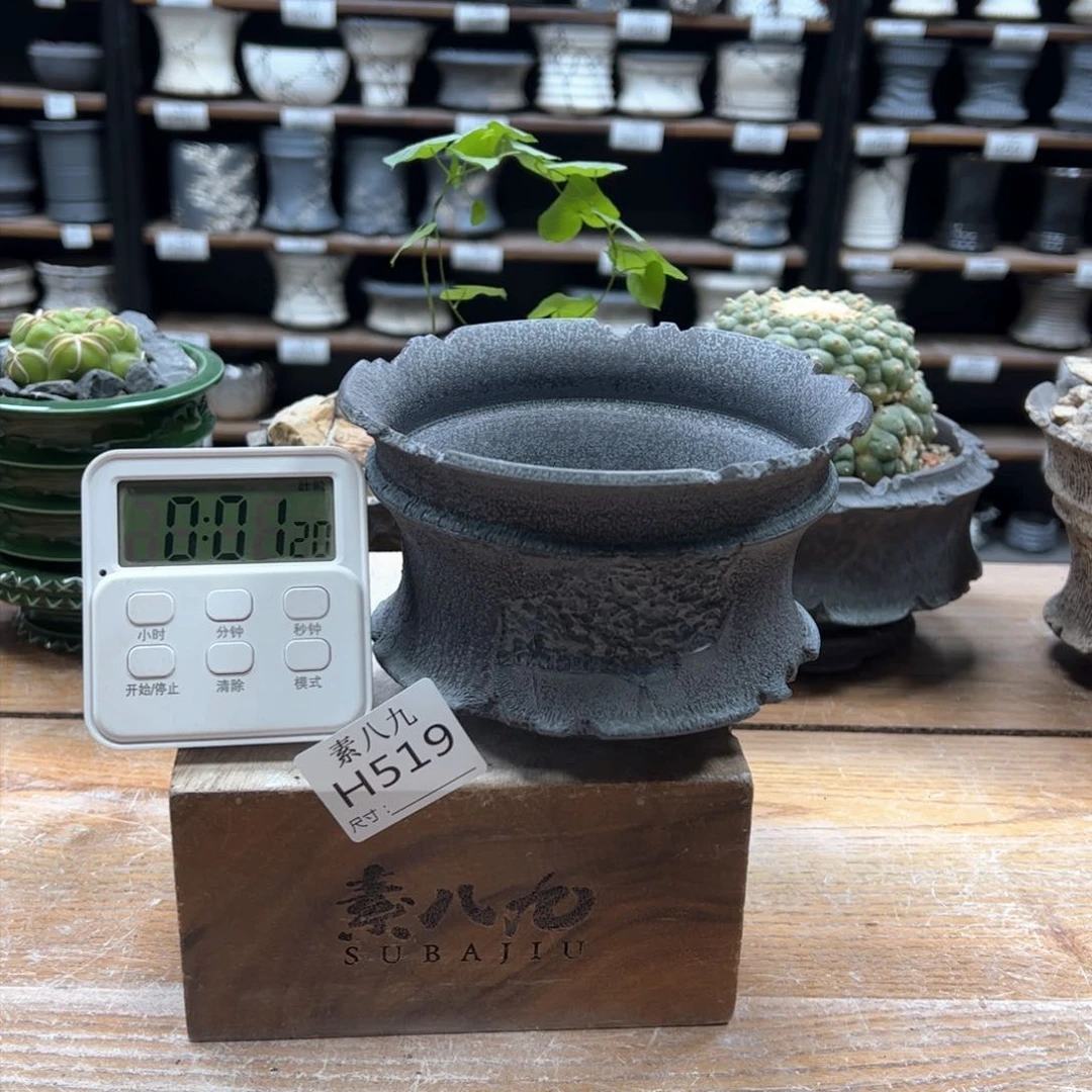 素八九陶瓷内口14高9淺*