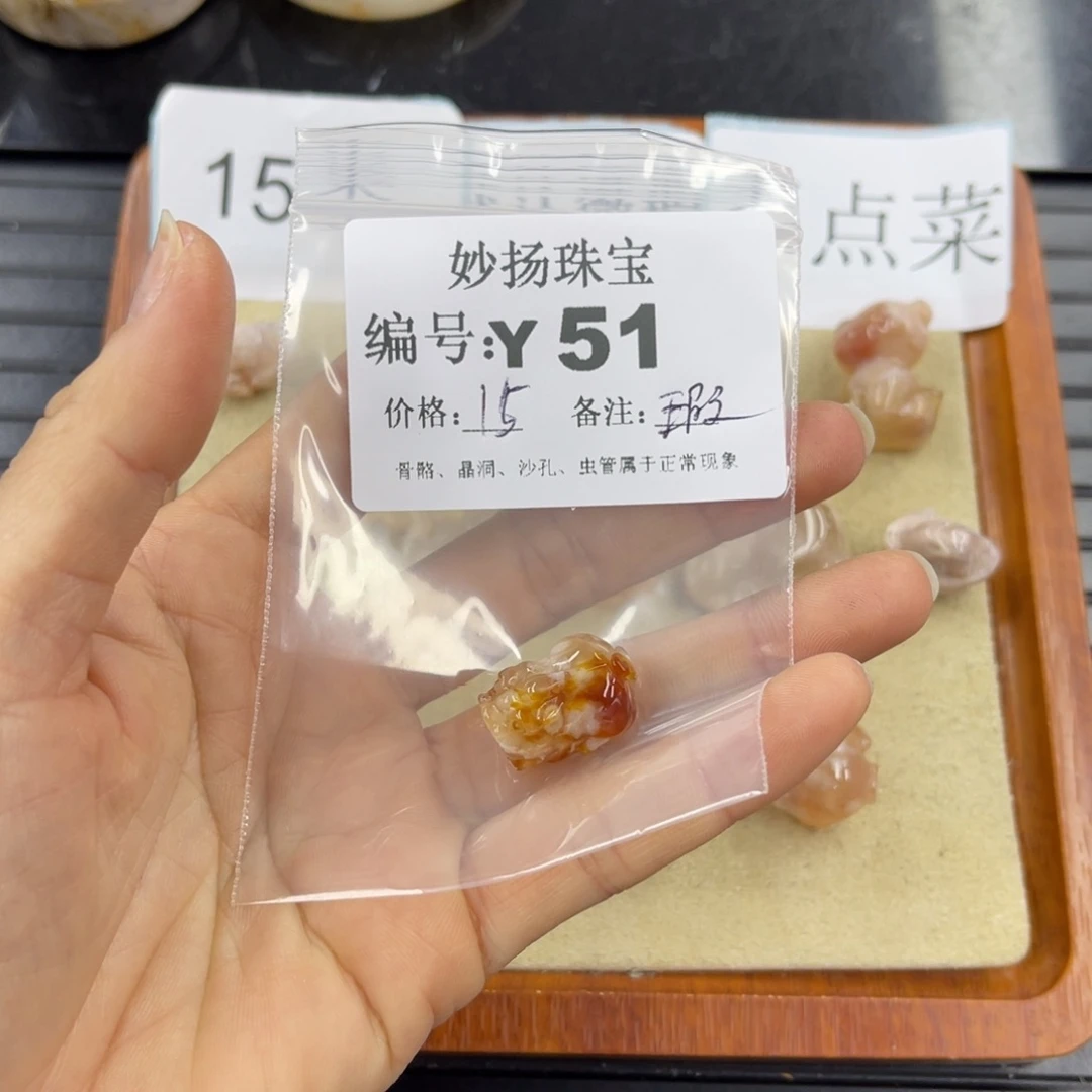 硅化珊瑚（珊瑚玉）瑕未镶嵌們*