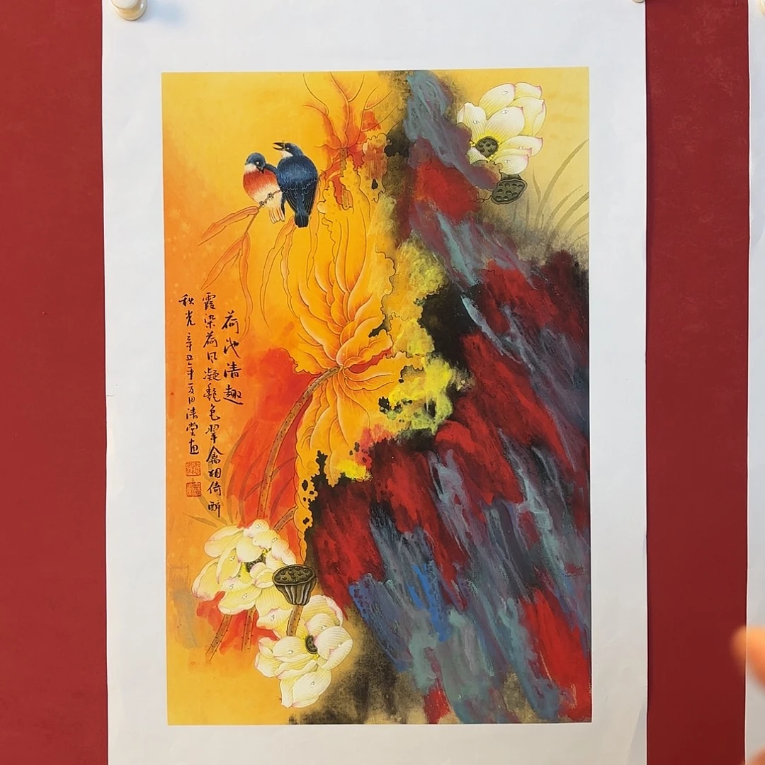 横款精品书画作品