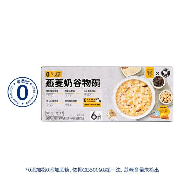 十二夏天 燕麦奶谷物碗 252g*6