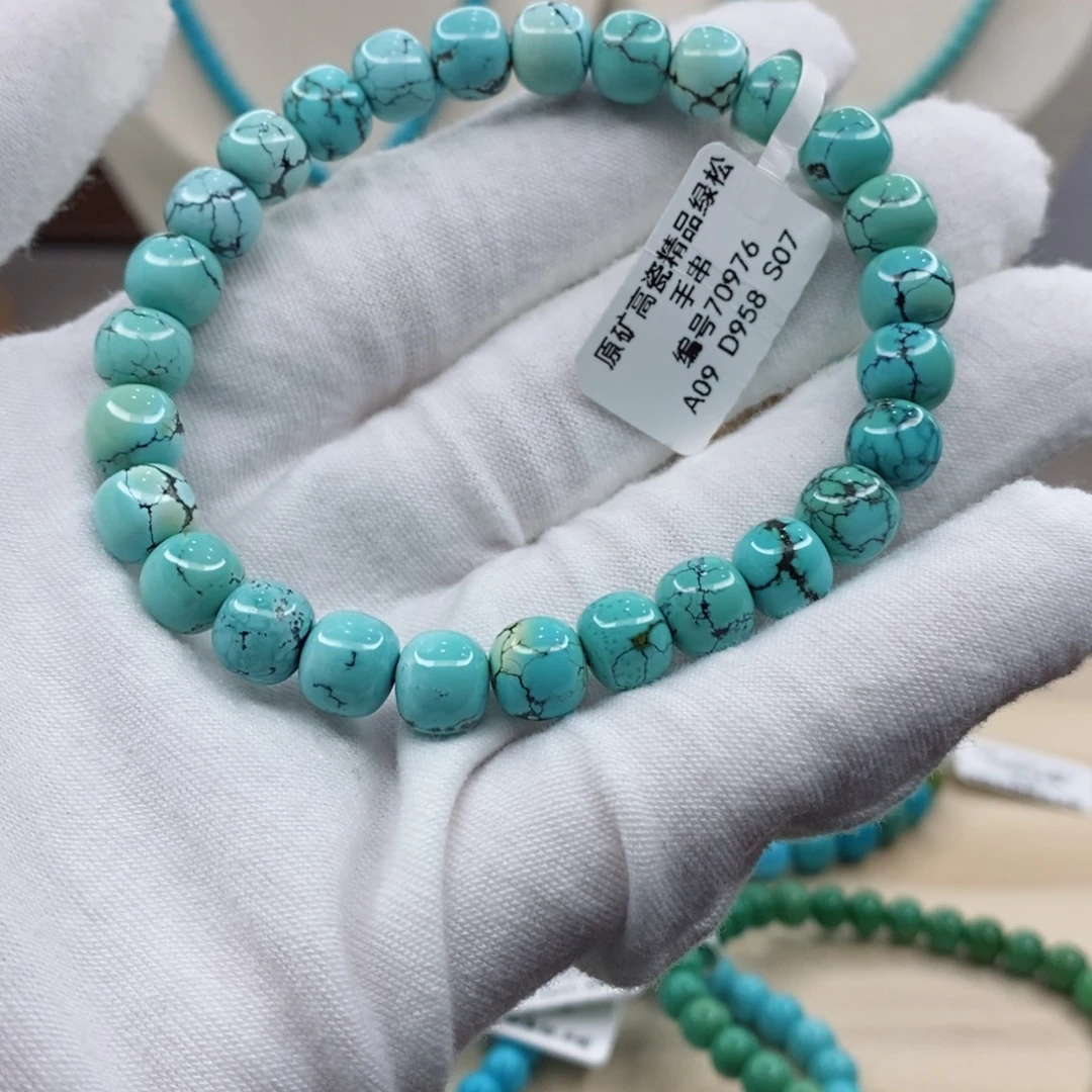 绿松石未镶嵌珠宝奇石8mm