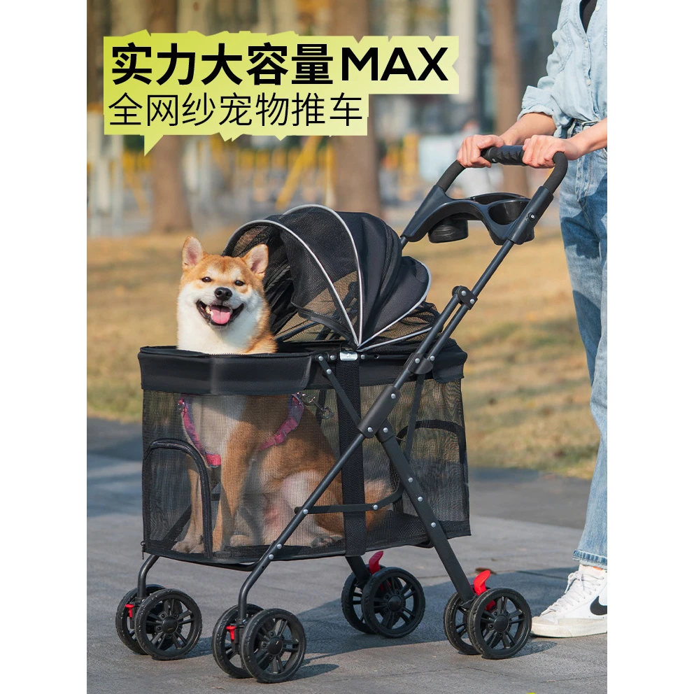 中大型犬宠物推车可折叠狗狗猫咪泰迪婴手推车轻便外出小型宠物车