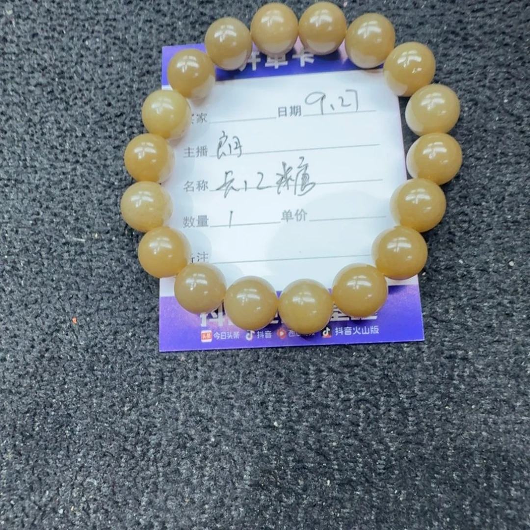 和田玉未镶嵌手链卡12糖