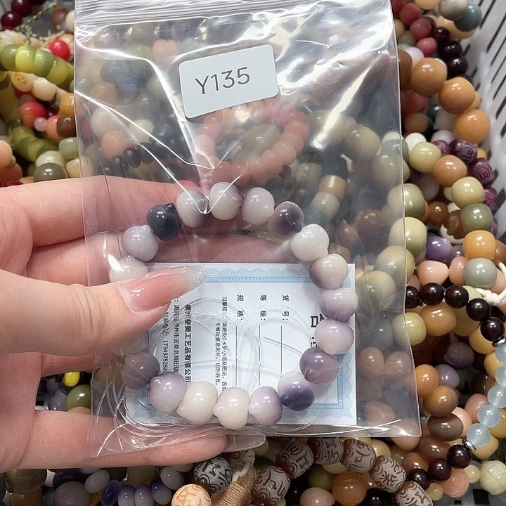 菩提根/象牙果吊坠谎*Q单圈一串y135