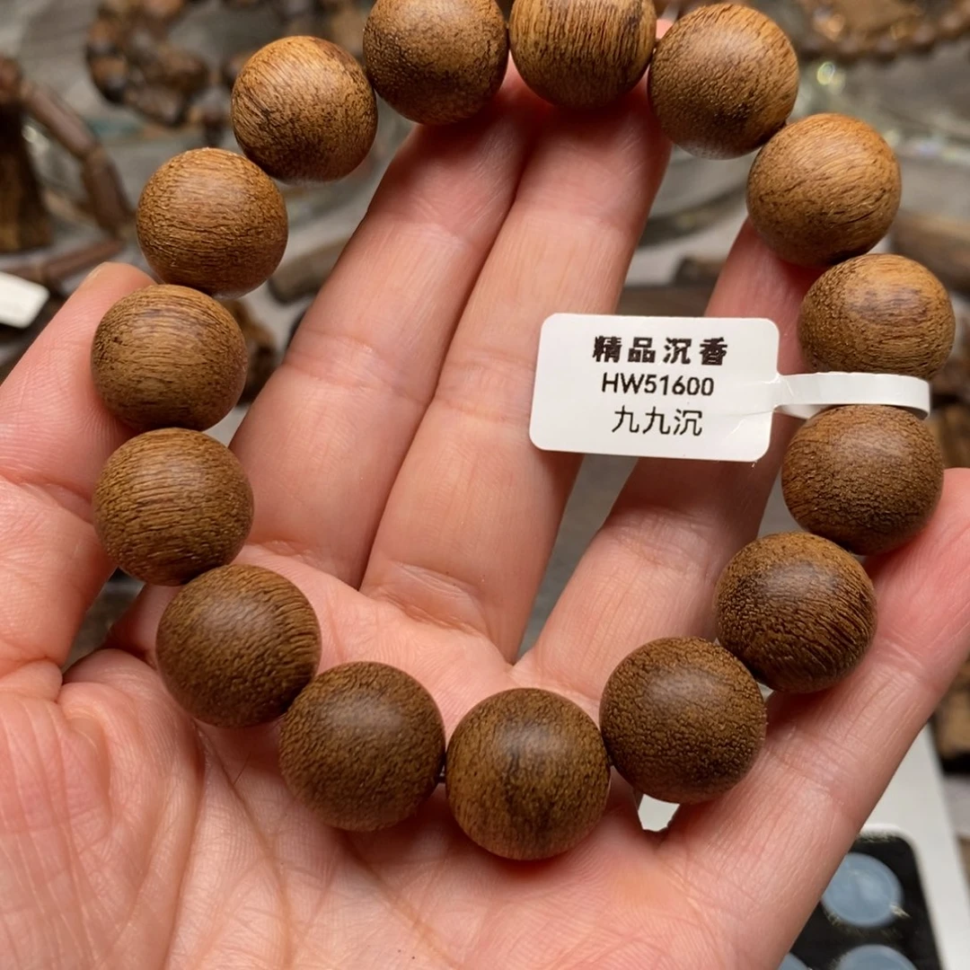 沉香沉香碎屑芽庄土沉九分1.5
