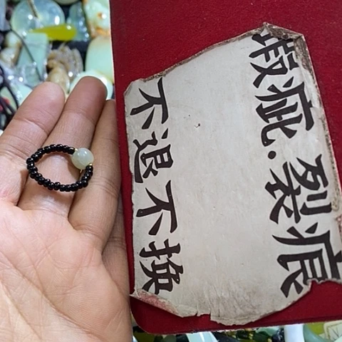 和田玉戒指未镶嵌多样性发货