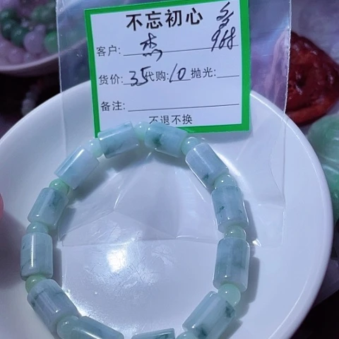 湖***杰翡翠未镶嵌颈饰缅甸