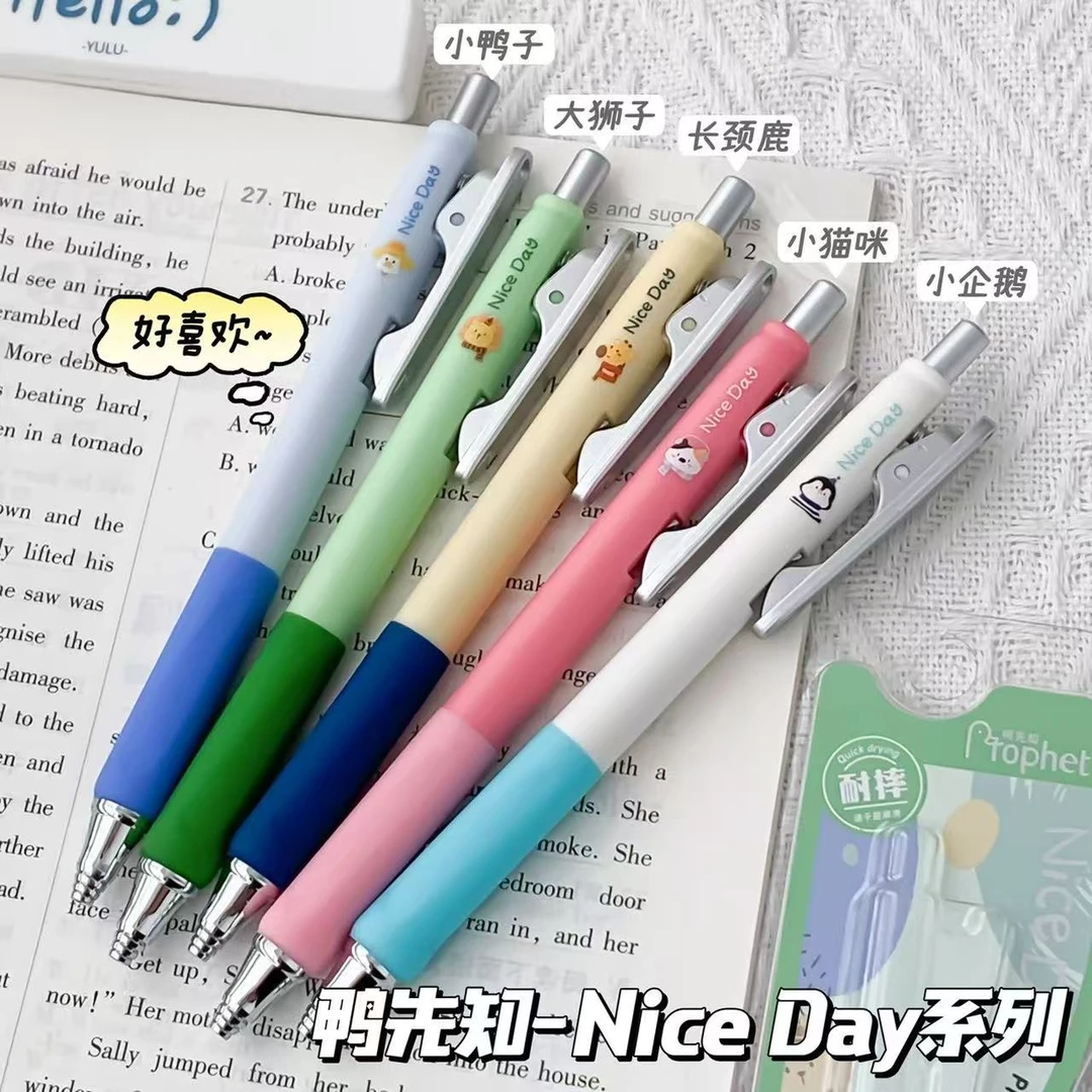 鸭先知PP550-PP555NICE Day小动物按动中性笔速干顺滑CS头高颜值