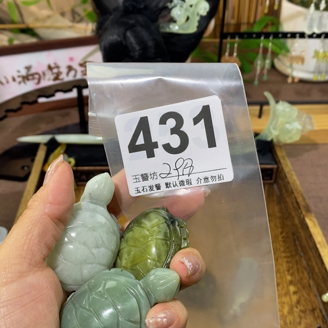 蛇纹石玉未镶嵌玉簪心****o