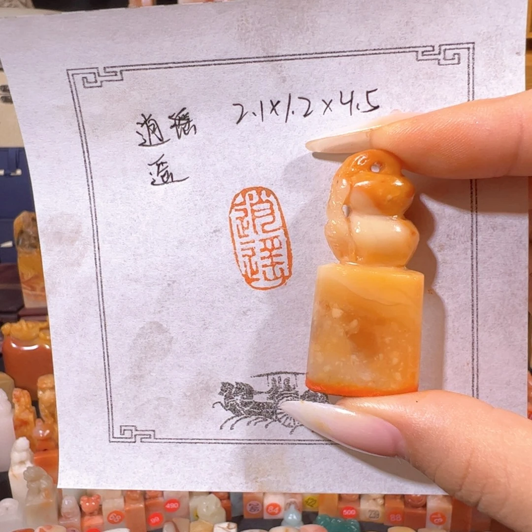 昌化石印石手工定制