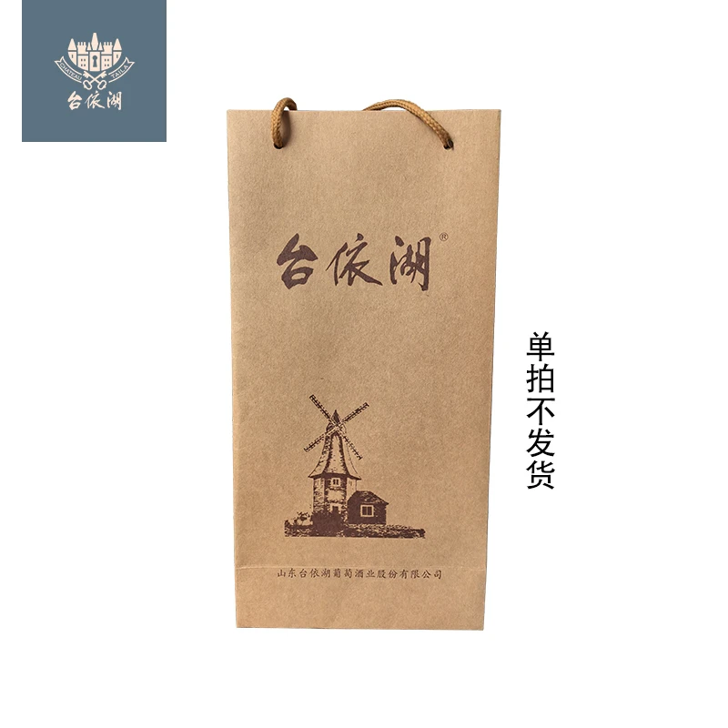 750ml以内双支装酒盒牛皮纸