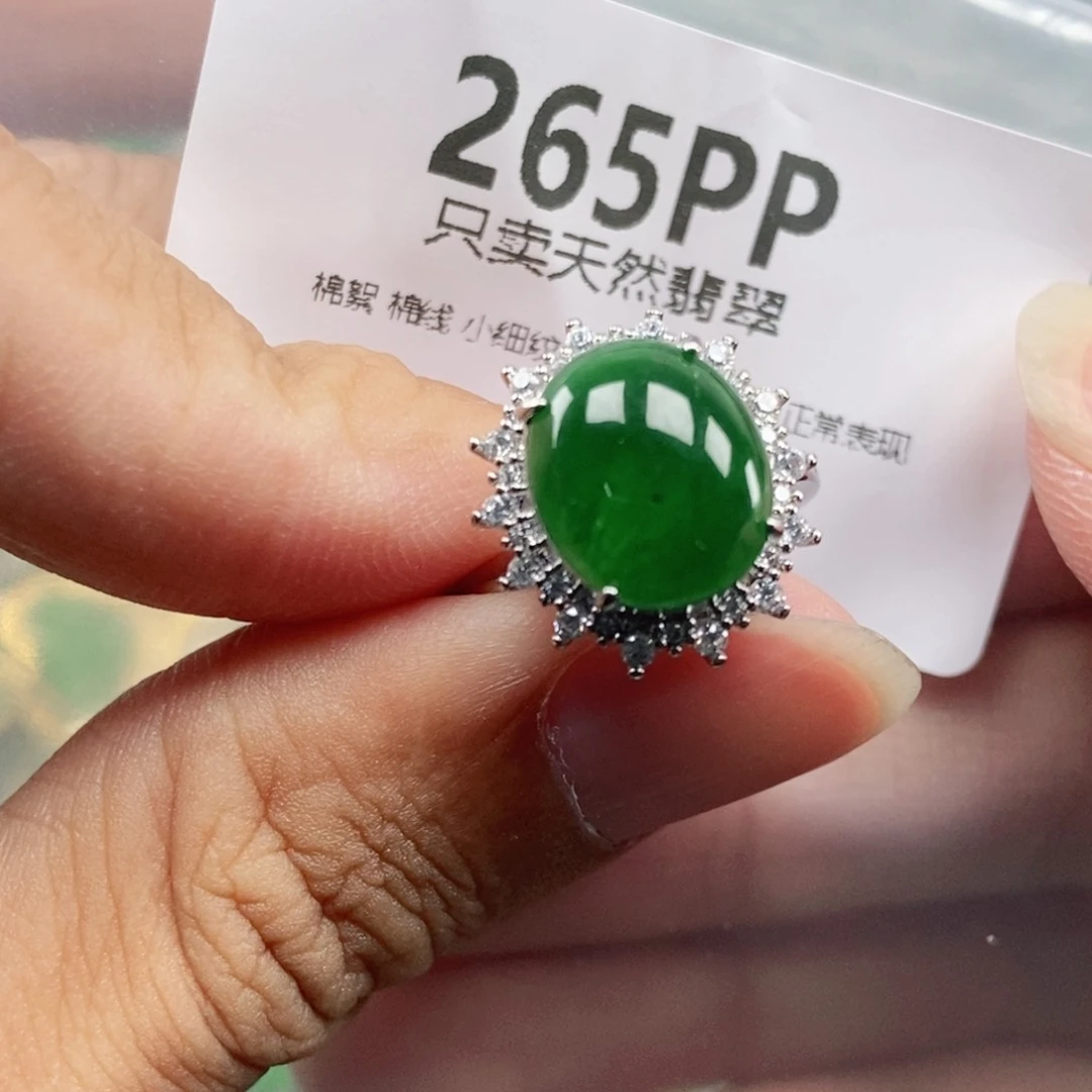 【闪购商品】颈饰未镶嵌翡翠