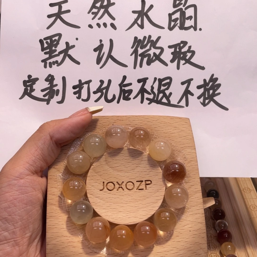 水晶未镶嵌项链好看的珠珠啊啊啊啊啊啊