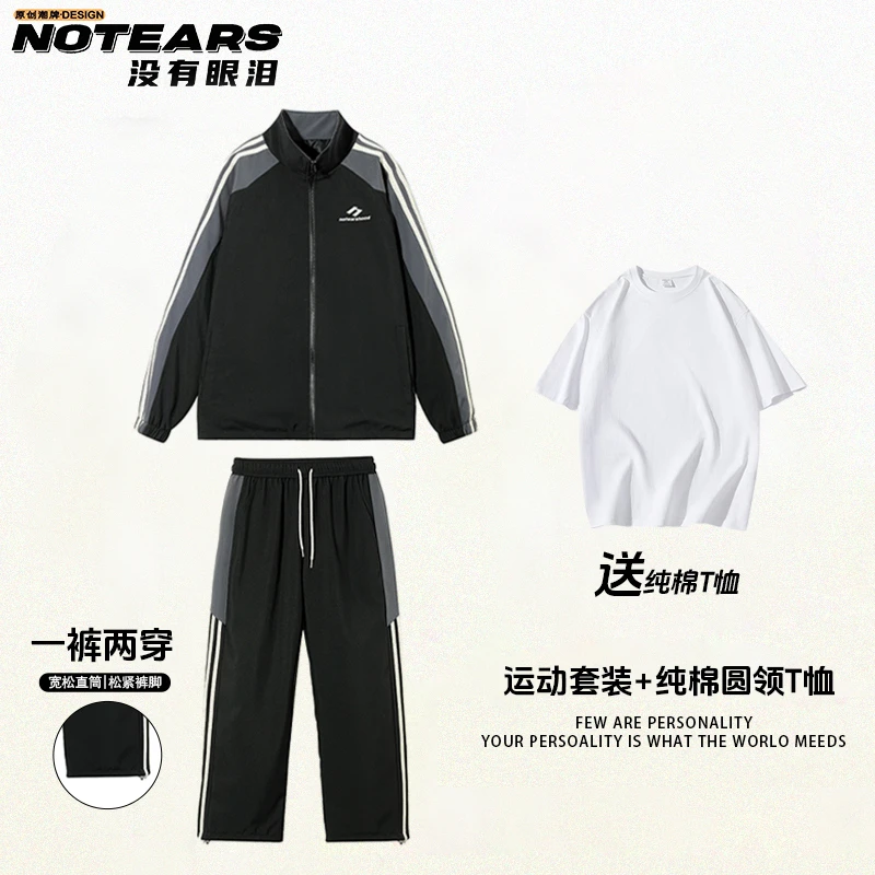 【3件！po价！】NOTEARS 美式休闲运动套装情侣纯色T恤TZ21A+T2100