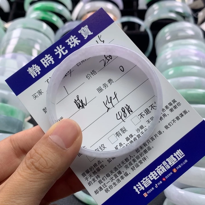 T****未镶嵌手镯翡翠公主