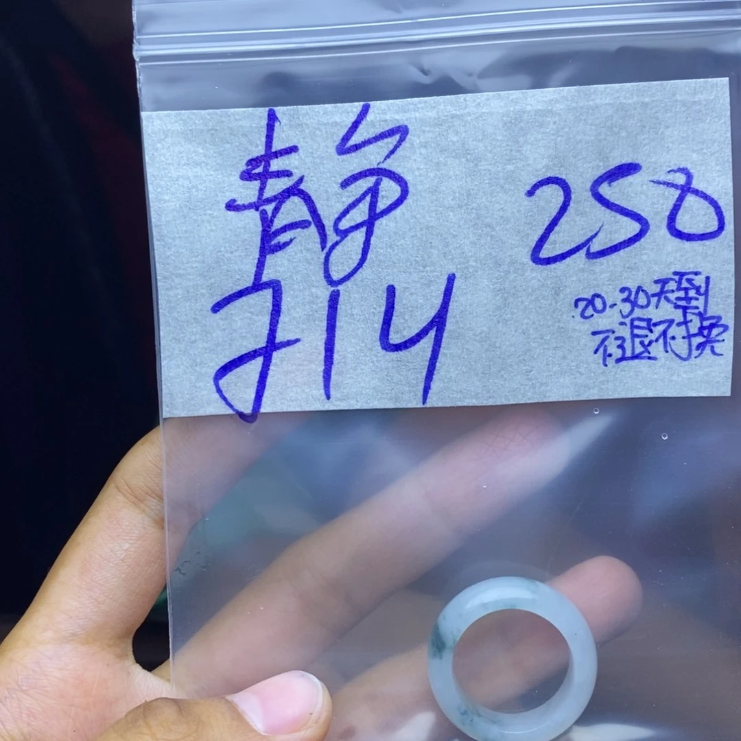 定制翡翠未镶嵌静*