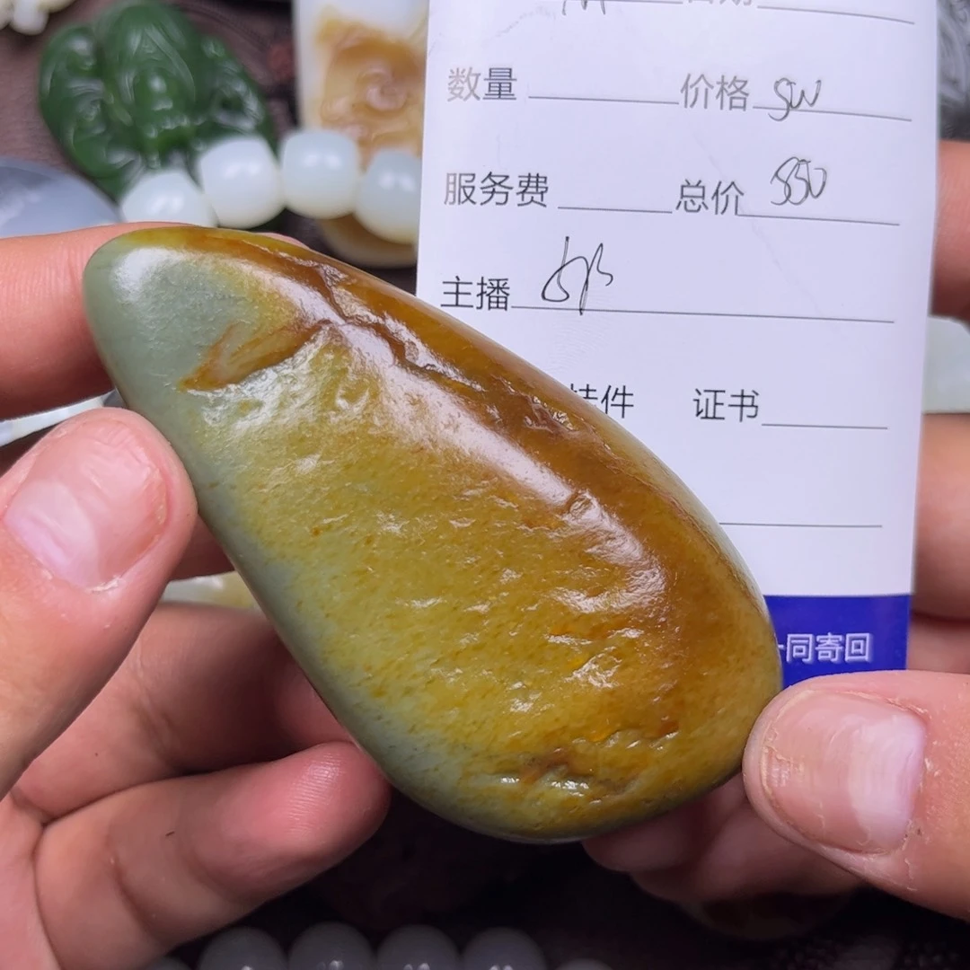 和田玉未镶嵌吊坠(不含链)M*