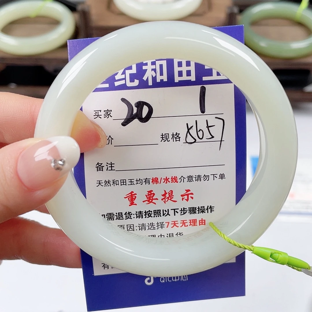 麋***鹿和田玉未镶嵌手镯