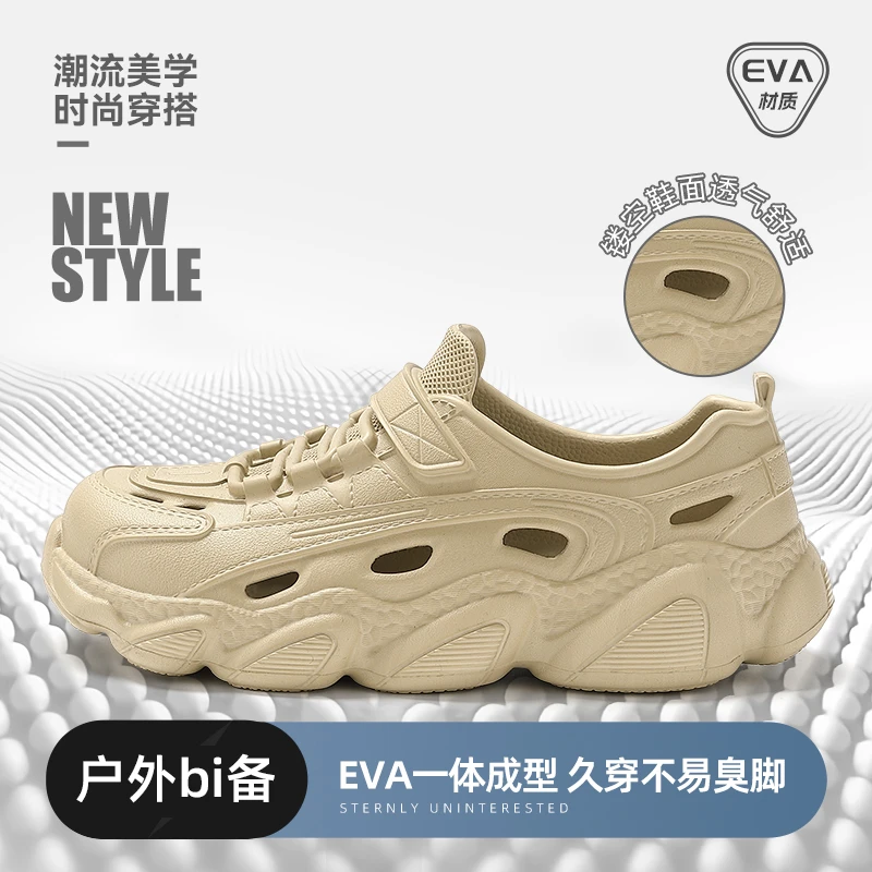 猫力 eva洞洞鞋男款夏季2025新款包头沙滩厚底开车防滑透气凉鞋男
