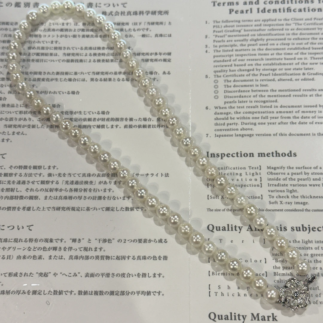 日本极亮海水白珠炫彩项链 约7cm 47cm ZB251370
