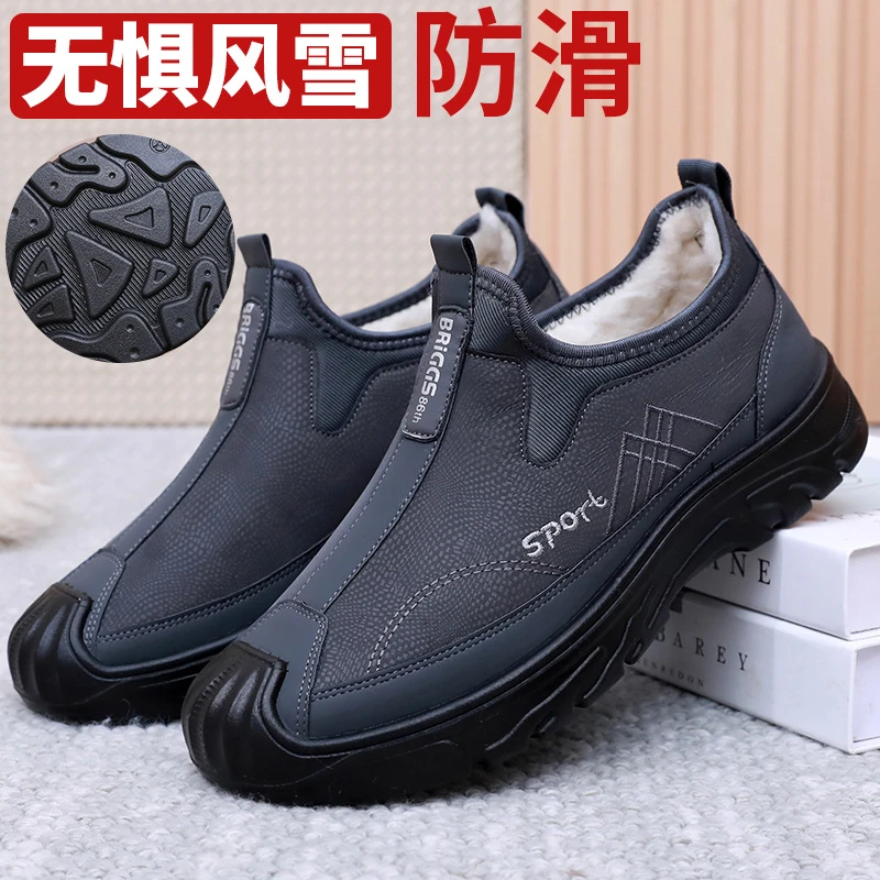 老北京布鞋爸爸鞋冬季男棉鞋加绒加厚老人鞋保暖棉靴防滑雪地靴