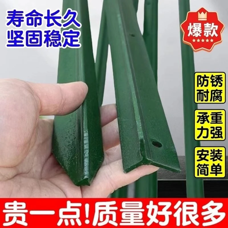 加厚三角实心柱防护铁丝网牛栏网养殖围栏柱尖头立柱护栏三角立柱