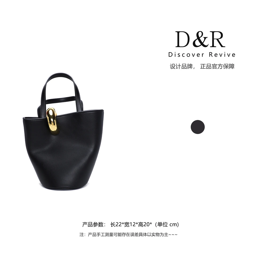 Discover Revive设计师款高智感时尚轻奢单肩手提水桶包（E698）