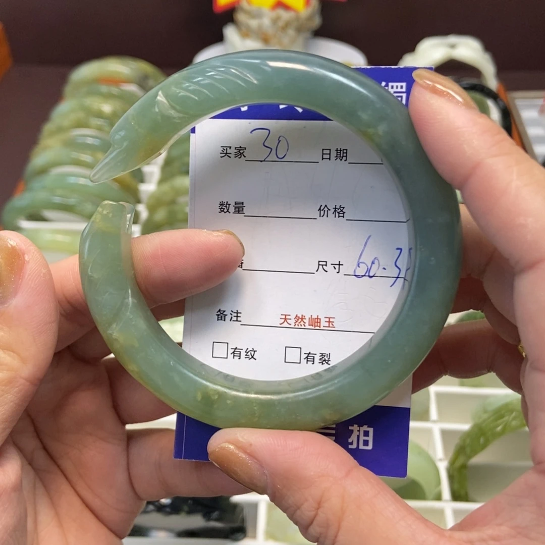 蛇纹石玉手镯未镶嵌