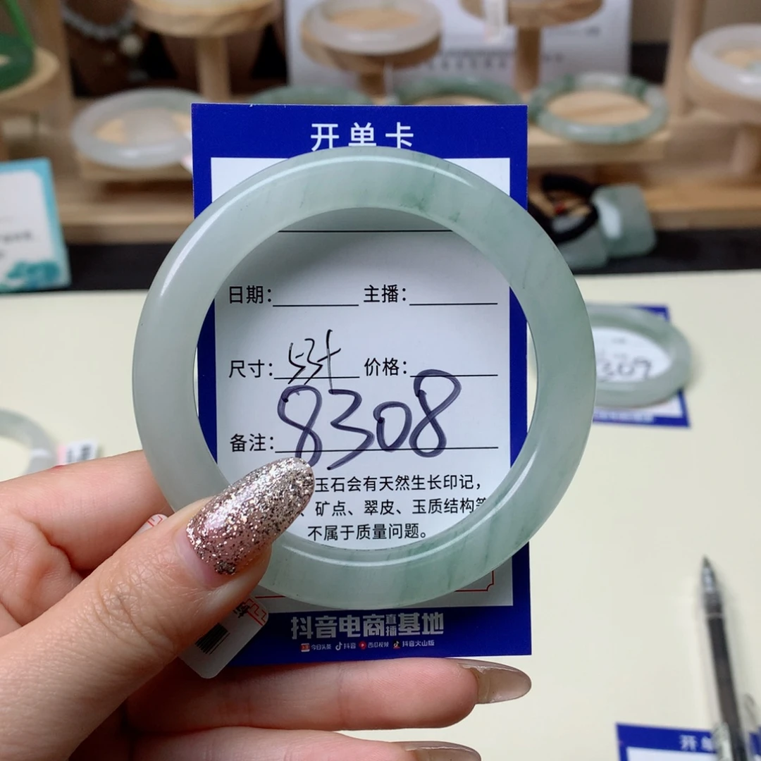 幸****石英质玉未镶嵌手镯