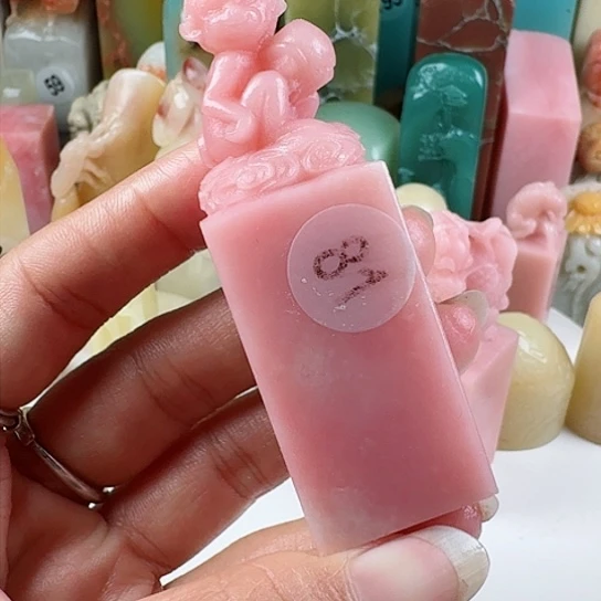 青田石印石和**湛印石章料…