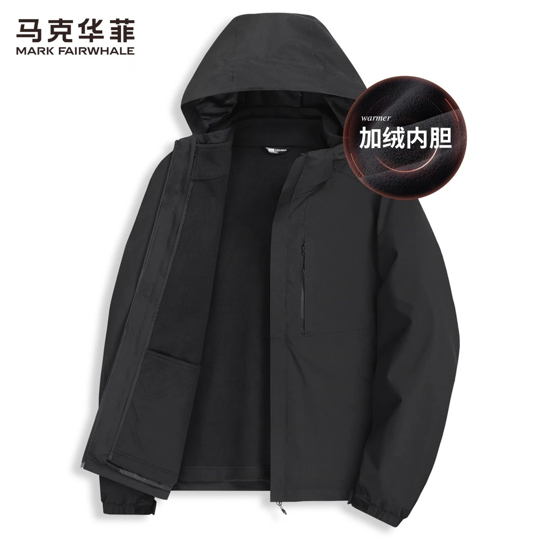 【抓绒内胆】马克华菲夹克男2025秋冬新款可拆卸帽防风百搭休闲外套